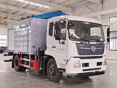 Cheng Liwei  CLW5160TYHDDP Greening comprehensive maintenance vehicle