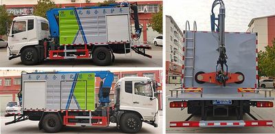 Cheng Liwei  CLW5160TYHDDP Greening comprehensive maintenance vehicle