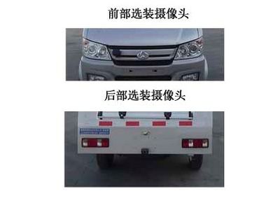 Jinqi  JLL5030TYHSCE5 Road maintenance vehicle