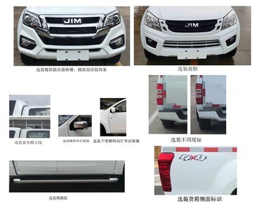 Jiangxi Isuzu brand automobiles JXW5033XXYFSG Box transport vehicle