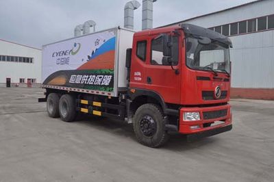 Qilin  QLG5250TXN Energy storage and heating vehicle