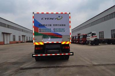 Qilin  QLG5250TXN Energy storage and heating vehicle