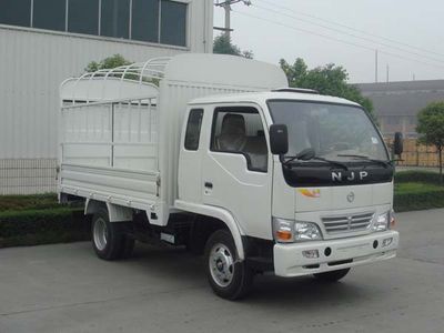 Nanjun  CNJ5020CCQWP26 Grille type car