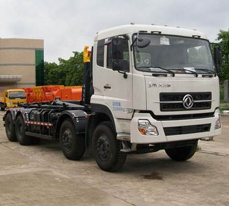 Dongfeng  EQ5310ZXXS4 detachable container garbage collector 