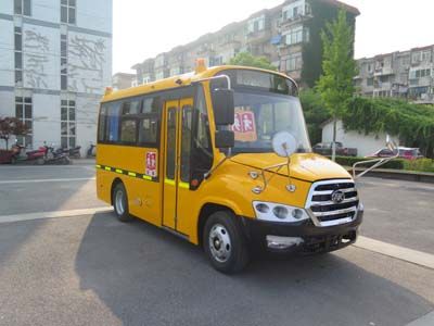 Ankai  HFF6551KX4 School buses exclusively for primary school students