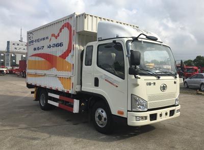 Sutong  PDZ5040XJXBE5 Maintenance vehicle