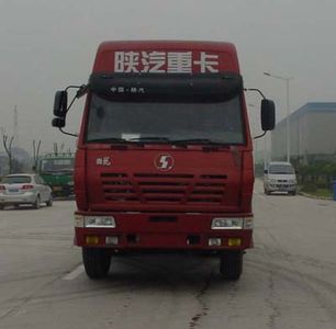 Longdi  SLA5310GFLSX Powder material transport vehicle