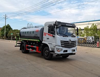 Shenlvtong  SLV5163GPSD watering lorry 