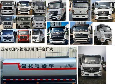 Shenlvtong  SLV5163GPSD watering lorry 