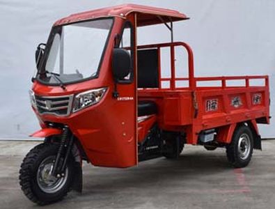 Longheng  LH175ZH6A right three-wheeled motorcycle 