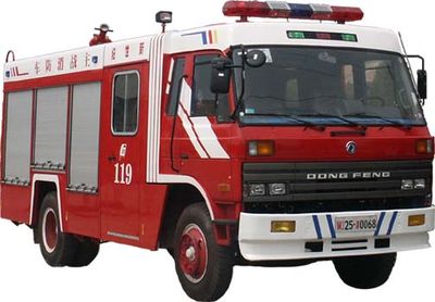 Guangtong Automobile MX5140GXFSG50ZD Water tank fire truck