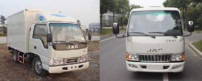 Jianghuai brand automobiles HFC5046XXYP93K2B4 Box transport vehicle