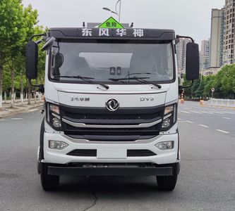 Zhuanwei  HTW5183GJYEC6 Refueling truck