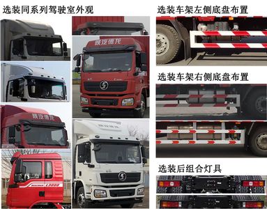 Shaanxi Automobile SX5250XLCLA9 Refrigerated truck