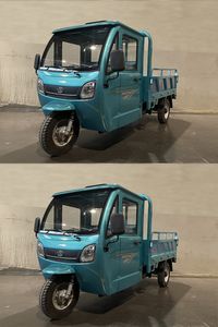 Five star  WX2200DZH9 Electric tricycle