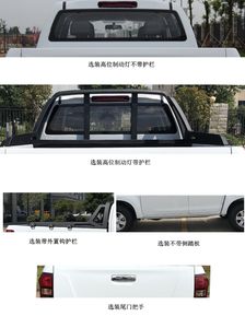 Jiangxi Isuzu brand automobiles JXW1030CSGC multipurpose goods vehicle 