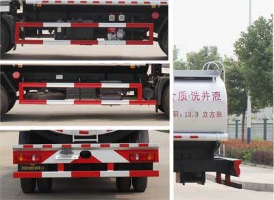 Runzhixing  SCS5161TGYDV Liquid supply vehicle