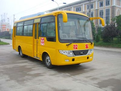 Huaxia  AC6608KJ4 school bus