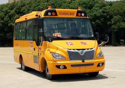 Dongfeng  EQ6661ST6D1 School buses exclusively for primary school students