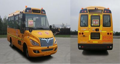 Dongfeng  EQ6661ST6D1 School buses exclusively for primary school students