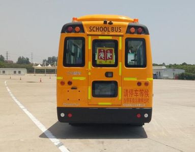 Dongfeng  EQ6661ST6D1 School buses exclusively for primary school students