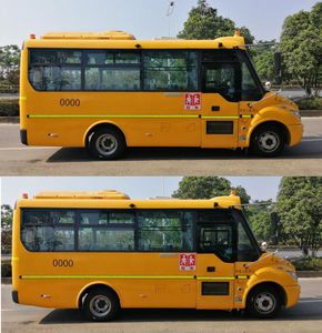 Dongfeng  EQ6661ST6D1 School buses exclusively for primary school students