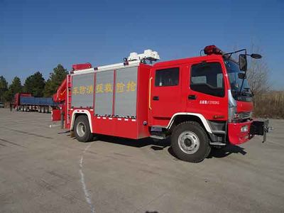 Yongqiang Olinbao  RY5135TXFJY90C Emergency rescue fire truck