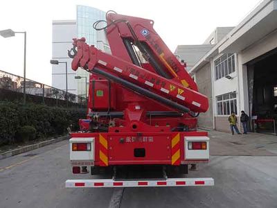 Yongqiang Olinbao  RY5135TXFJY90C Emergency rescue fire truck