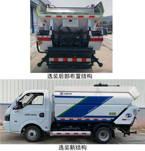 Dongyue  ZTQ5030ZZZEQG26F Hydraulic Lifter Garbage truck 