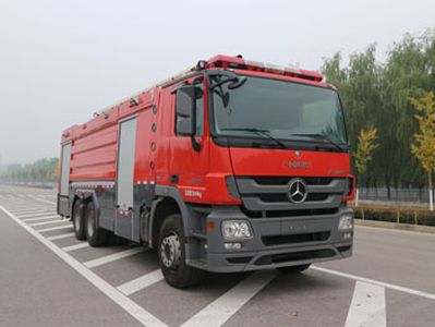 Zhongzhuo Era  ZXF5320JXFJP18B5 Lifting and spraying fire trucks