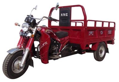 Dajiang  DJ150ZH2D right three-wheeled motorcycle 