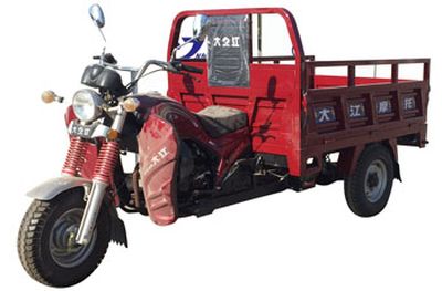 Dajiang  DJ150ZH2D right three-wheeled motorcycle 