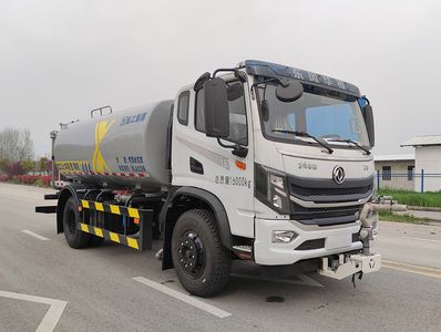 XCMG  DXA5164GPSD6 watering lorry 