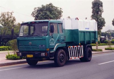 Guanghuan  GH5160ZXY Carriage detachable compressed garbage truck