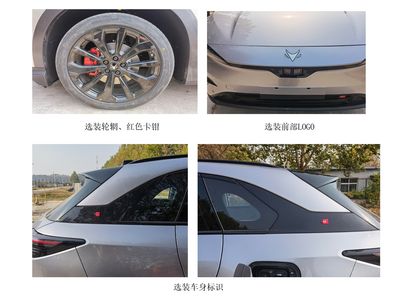 Jihu  BJ6470A50BEV Pure electric multi-purpose passenger vehicles