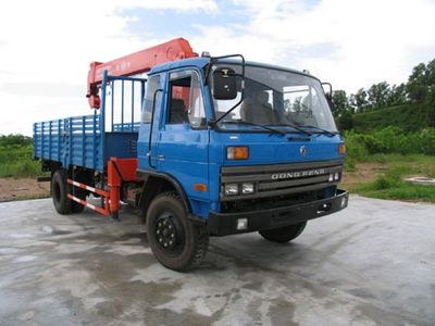 Jianghuan brand automobiles GXQ5100JSQD Vehicle mounted lifting and transportation vehicle