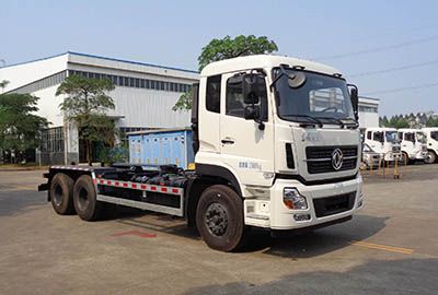 Yuchai Special Automobile NZ5250ZXXYC detachable container garbage collector 