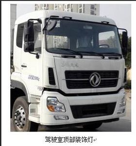 Yuchai Special Automobile NZ5250ZXXYC detachable container garbage collector 