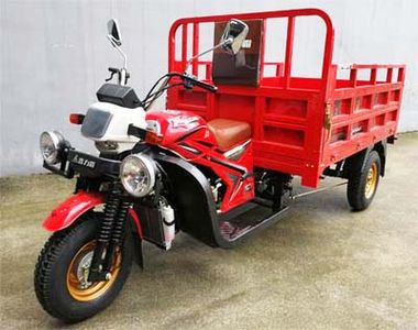 Xinliba XLB250ZH3right three-wheeled motorcycle 