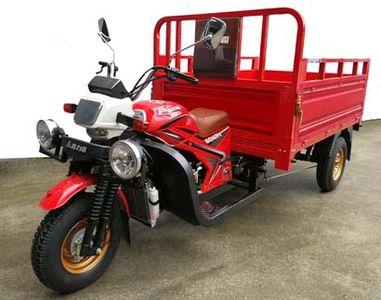 Xinliba  XLB250ZH3 right three-wheeled motorcycle 