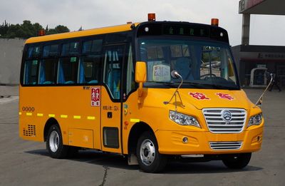 Jinlv  XML6661J16XXC School buses exclusively for primary school students