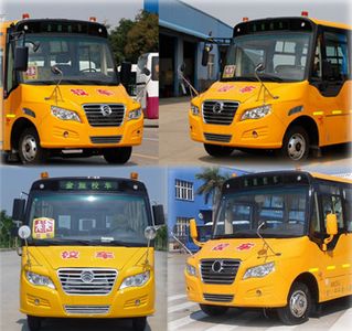 Jinlv  XML6661J16XXC School buses exclusively for primary school students