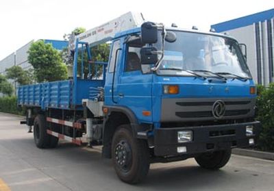 Zhonglian Automobile ZLJ5161JSQ3F0 Vehicle mounted lifting and transportation vehicle