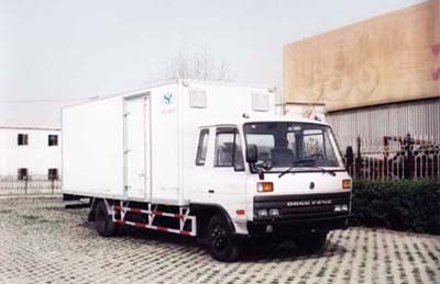 Beiling  BBL5072XXY5 Box transport vehicle