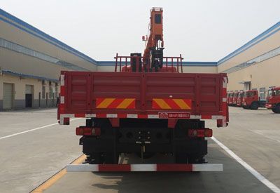 Dayun  DYQ5250JSQ1 Vehicle mounted lifting and transportation vehicle