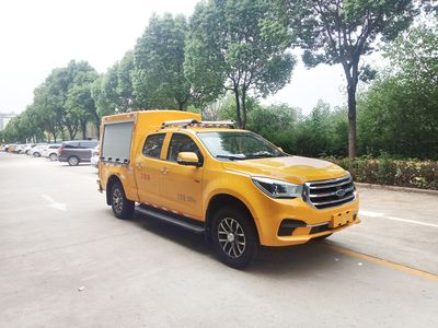 Hongyu  HYZ5030XGCQL Engineering vehicle