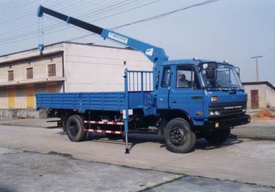 Feitao HZC5111JSQ3CTruck mounted lifting and transportation