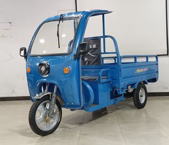 Lanjiang Fengfan  LF1200DZH3 Electric tricycle