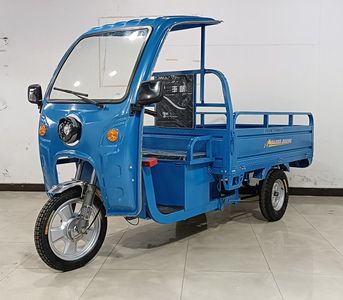 Lanjiang Fengfan  LF1200DZH3 Electric tricycle