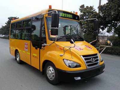 Friendship  ZGT6561DVX1 School buses exclusively for primary school students